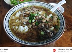 -玉滋補