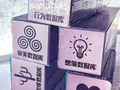 -怦然秘事游戏体验馆(银座和谐广场店)