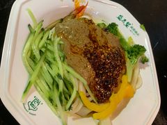 -清真盛志望麻酱酿皮·非遗老字号