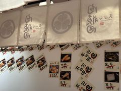 -天妇罗内顺田(罗湖店)