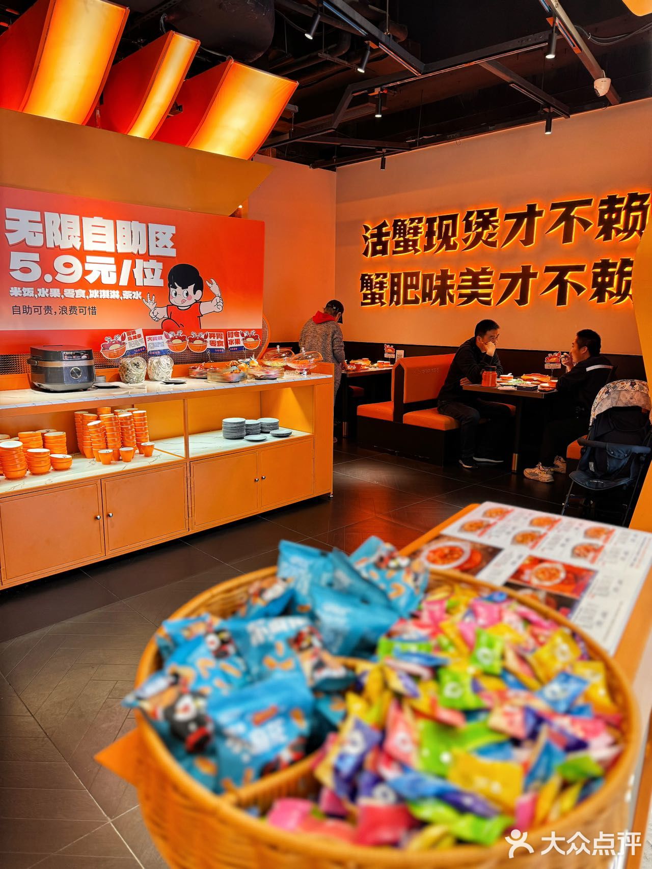 肉蟹煲自己卷到这个地步了？💰5.9自助？