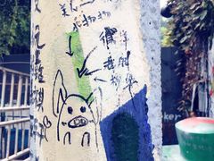 -黄桷坪涂鸦艺术街