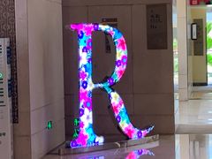 -三亚海棠湾万丽度假酒店