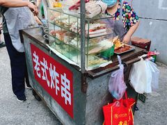 -老式炸串(桓台路小区店)
