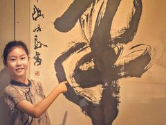 -中国湖笔博物馆(莲花庄路)
