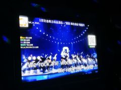 -欢乐盛KTV音乐会所(泰然店)