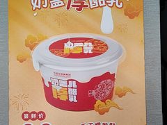 -全聚德烤鸭店(马家堡店)
