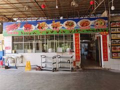 门面-区海鸡场饭店(石壁店)
