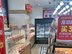 -味多美蛋糕(安定门店)