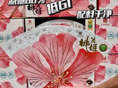 -山姆会员商店(亦庄创意生活广场店)