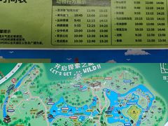 -宁波野生动物园