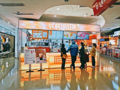-爷爷不泡茶NOYEYENOTEA(武汉佰港城创始店)