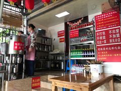 -左撇子私房面