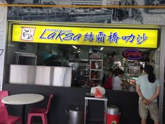 -结霜桥叻沙
