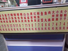 -江南红鱼汤(洋中花园店)