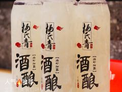 -杨氏青龙虾·羊蝎子(金盛路总店)