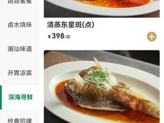 -南园酒家(前进路店)