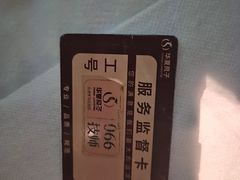 -华夏良子·足道SPA艾灸(金皇大厦店)