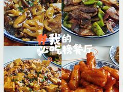-北大地皖峰饭馆
