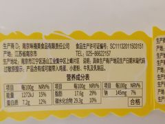 -味多美蛋糕(亚非大厦店)