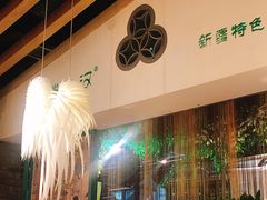 -胖老汉(北京路店)