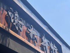 -谢大牛馆·中式卤牛排(老店)
