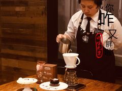 -星巴克(天津五大道店)