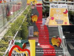 -福田卓悦INTOWN购物中心