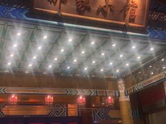 门面-那家小馆•北京菜•烤鸭(香山店)