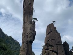 -三清山风景名胜区