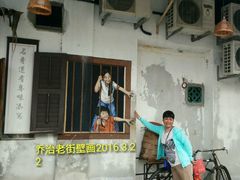 -槟城街头艺术街区