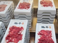 -魁牛·潮汕牛肉自助火锅(沈辽路万达店)