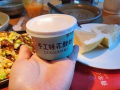 -青年公社·烤鸭(天玥中心店)