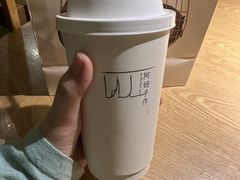 -阿嬷手作(深圳梅林卓悦汇店)