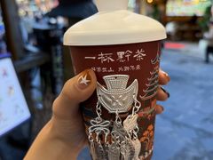 -一杯黔茶(西江千户苗寨古街店)