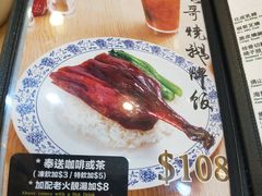 -棋哥烧鹅餐室(发昌大厦店)