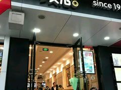 门面-魏家凉皮(博水商务大厦店)