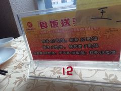 -海宝酒家(中山四路店)