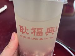 -耿福兴(凤凰美食街店)