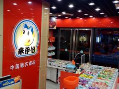 -来伊份(星湖街店)