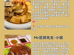 -前海沿·青岛菜(大拇指广场石老人店)