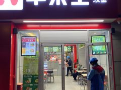 门面-华莱士·全鸡汉堡(油坊桥店)