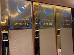 -水玲珑温泉浴场(建设北路富力城店)