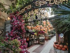 -Osteria Garden 生蚝花园餐厅(原进贤路店)