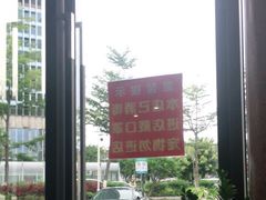 -一刘汤包(杏林店)