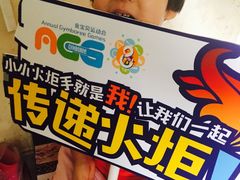 -金宝贝早教(南山花园城店)