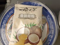 -仁信双皮奶(广州南站店)