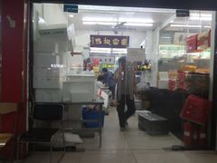-章云板鸭(总店)