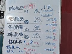 -丁丁猫重庆小面(徐州路店)