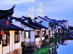 -南翔古镇